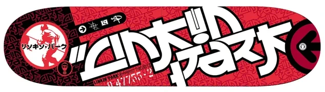 Hybrid Theory Skate Deck